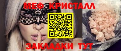 гидра Баксан