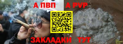 твердый Ачхой-Мартан