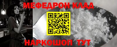 твердый Ачхой-Мартан