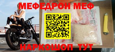 прущая мука Аша