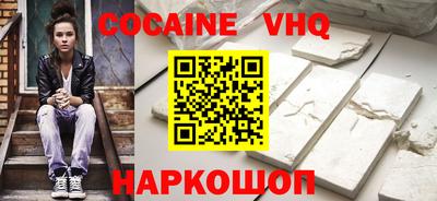 прущая мука Аша