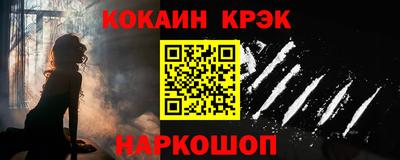 гидра Баксан