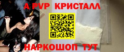 гидра Баксан