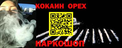 прущая мука Аша