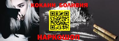 гидра Баксан