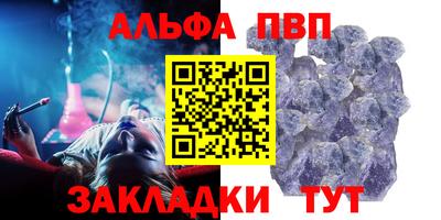 твердый Ачхой-Мартан