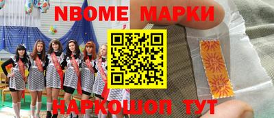 гидра Баксан
