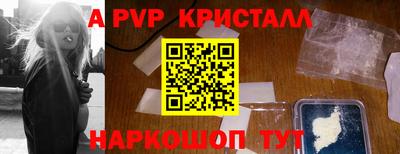 прущая мука Аша