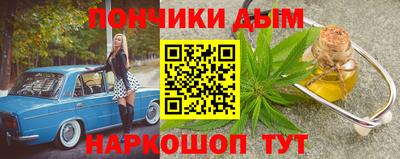гидра Баксан