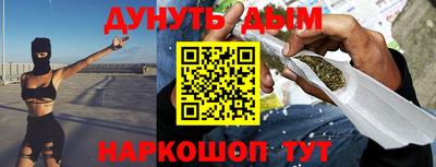 гидра Баксан