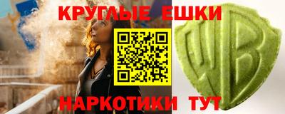 прущая мука Аша