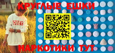 гидра Баксан