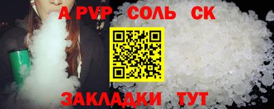 прущая мука Аша