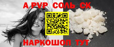 твердый Ачхой-Мартан