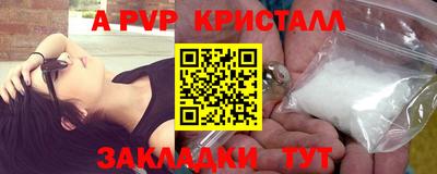 прущая мука Аша