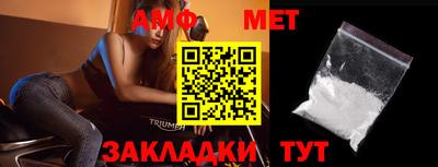 прущая мука Аша