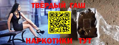 гидра Баксан