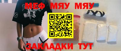 прущая мука Аша