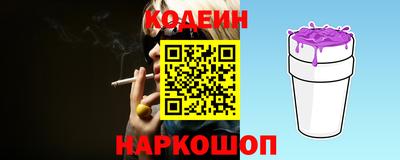 гидра Баксан