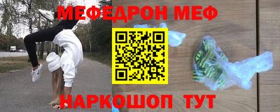 прущая мука Аша