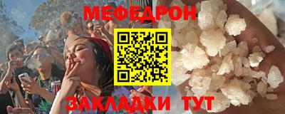твердый Ачхой-Мартан