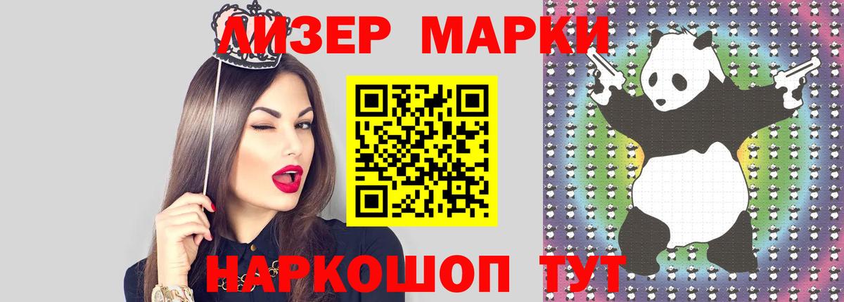 Лсд 25 экстази ecstasy  Вход с VPN  Гурьевск  ЛСД экстази кислота 