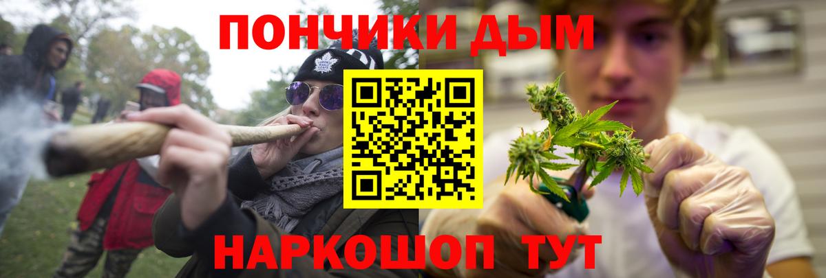 Бошки марихуана план Гурьевск